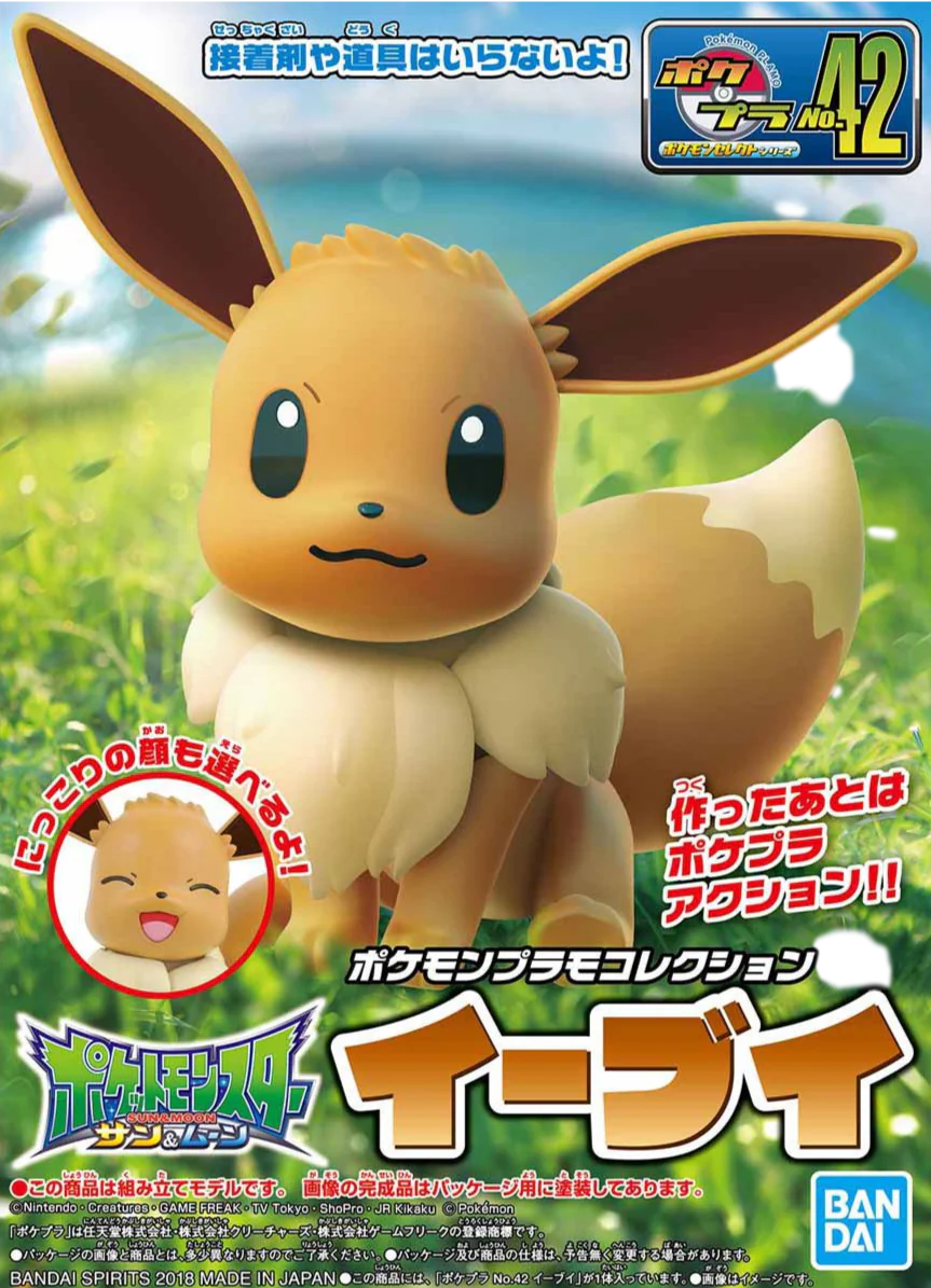 Eevee - bandai_hobby