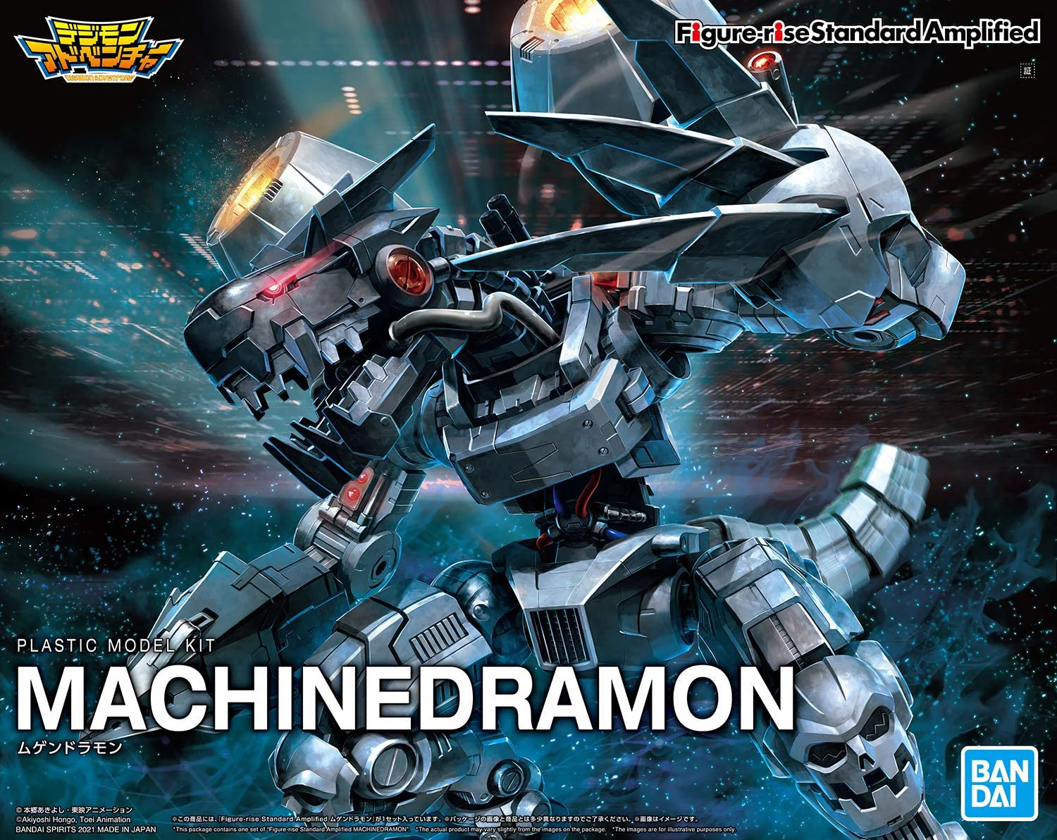 Machinedramon (Amplified) - bandai_hobby