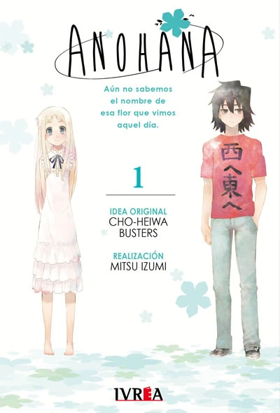 anohana