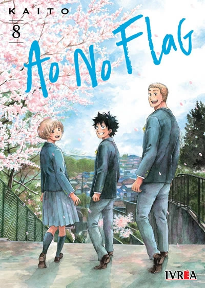 ao no flag