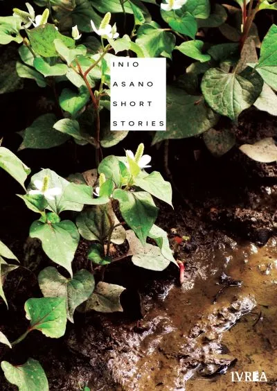 inio asano short stories