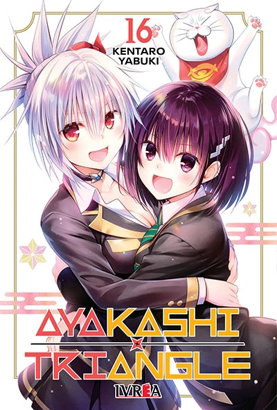 ayakashi triangle ultimo tomo