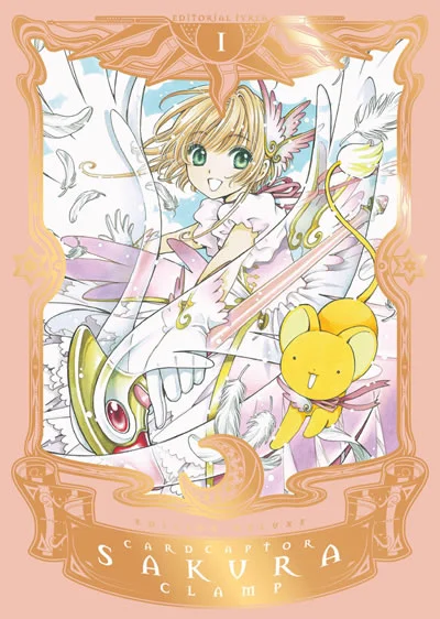 sakura card captor - deluxe edition