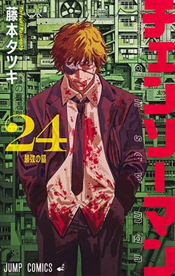 chainsaw man ultimo tomo