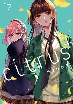 citrus + ultimo tomo