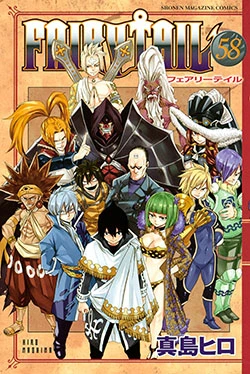 fairy tail ultimo tomo