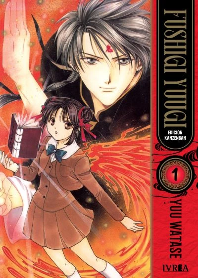 fushigi yuugi - ed.kanzenban