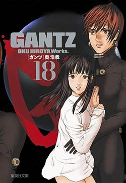 gantz deluxe edition ultimo tomo