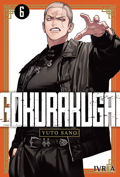 Gokurakugai #6