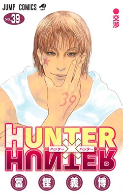 hunter x hunter ultimo tomo