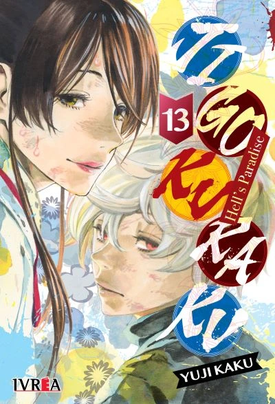 jigokuraku - hell's paradise- ultimo tomo