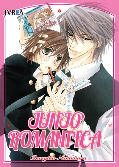 junjo romantica
