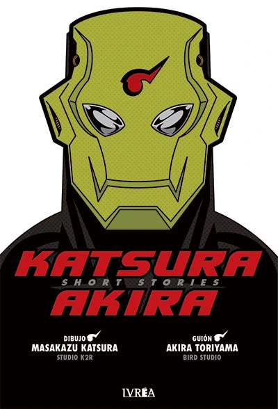katsura akira: masakazu katsura x akira toriyama short stories