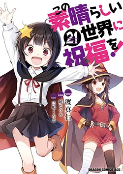 konosuba ultimo tomo