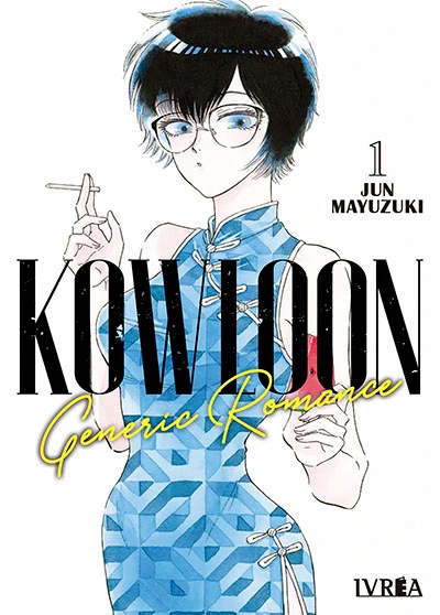 kowloon generic romance