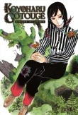 koyoharu gotouge: short stories