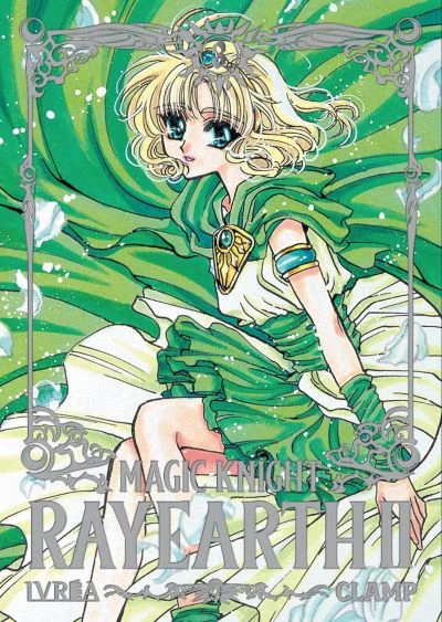 magic knight rayearth ii ultimo tomo