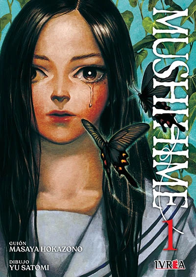 mushihime