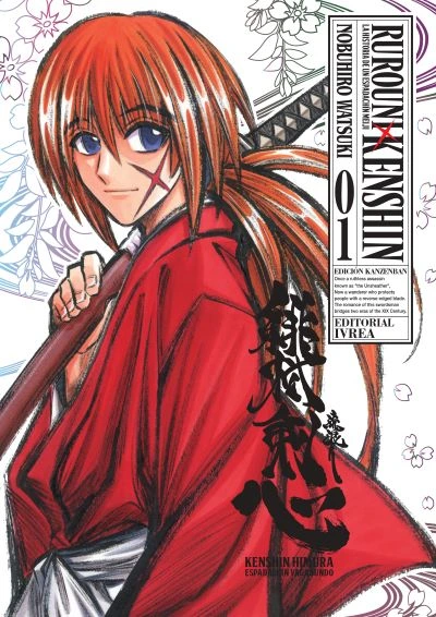rurouni kenshin ed. kanzenban