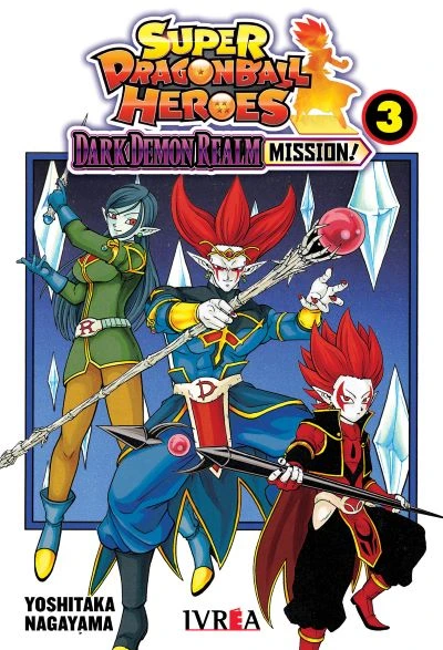 super dragon ball heroes: dark demon mission! ultimo tomo