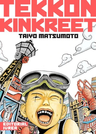 tekkon kinkreet