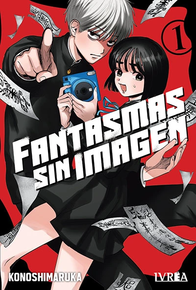 fantasmas sin imagen