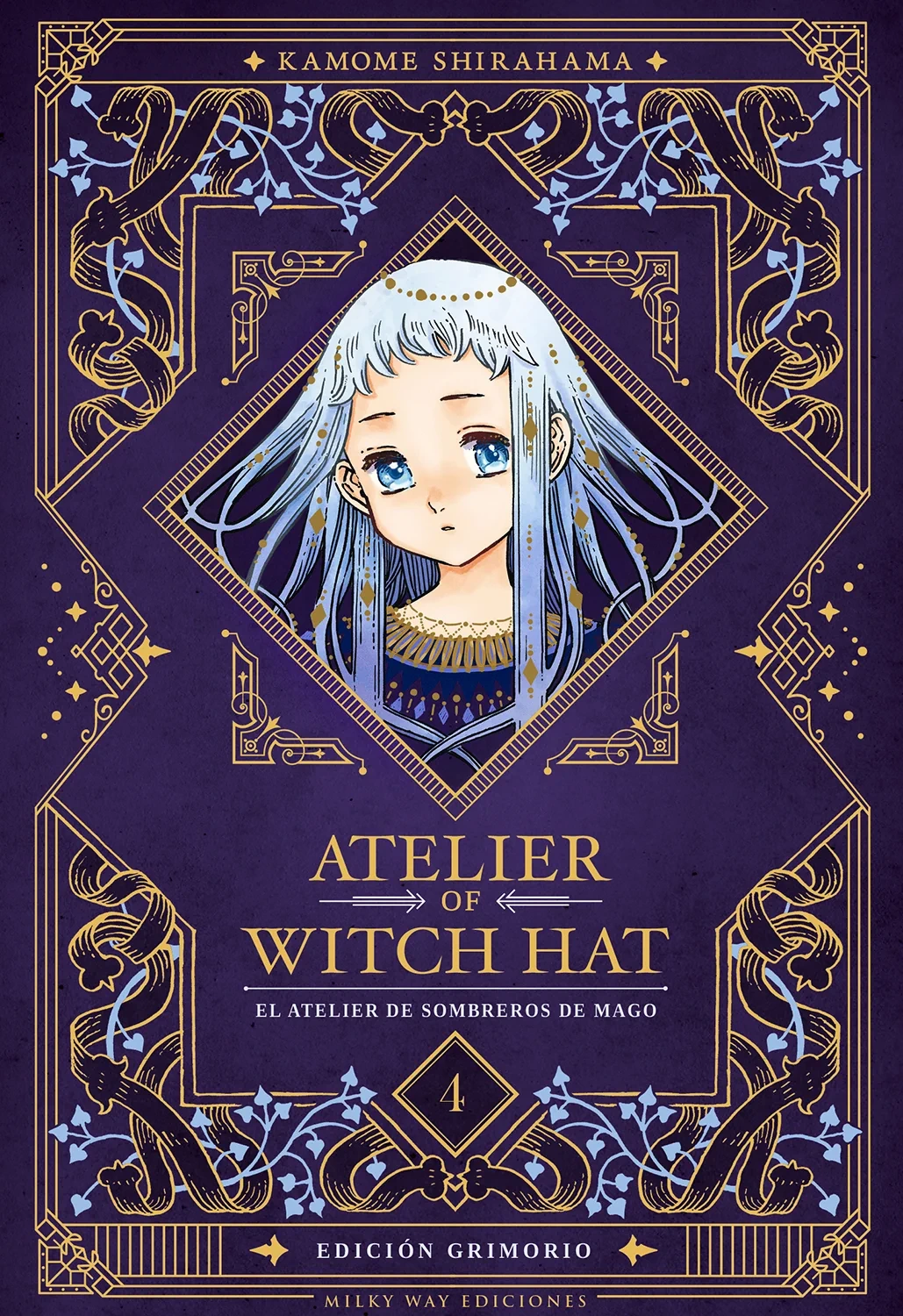 atelier of witch hat (edición grimorio) ultimo tomo