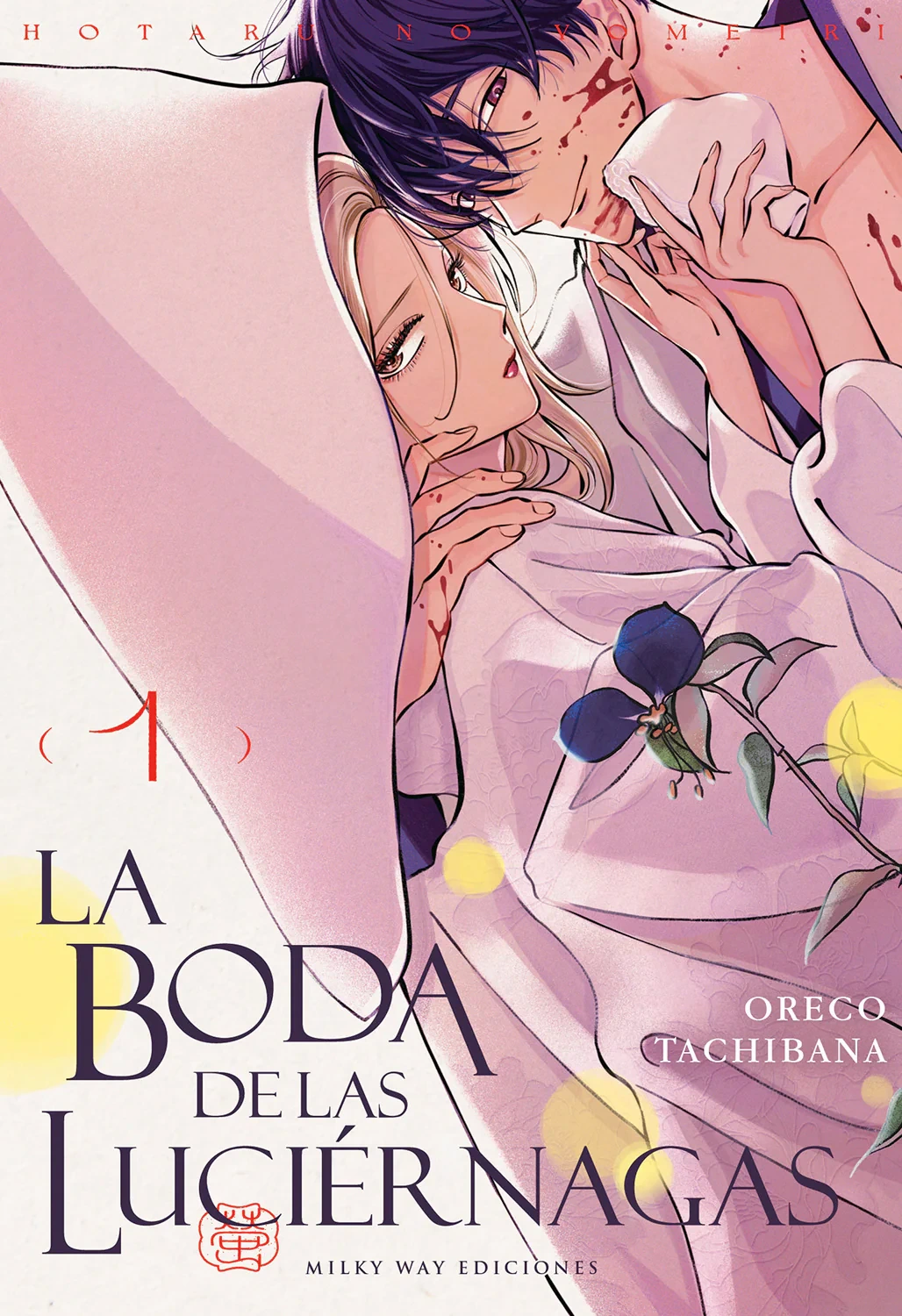 la boda de las luciérnagas