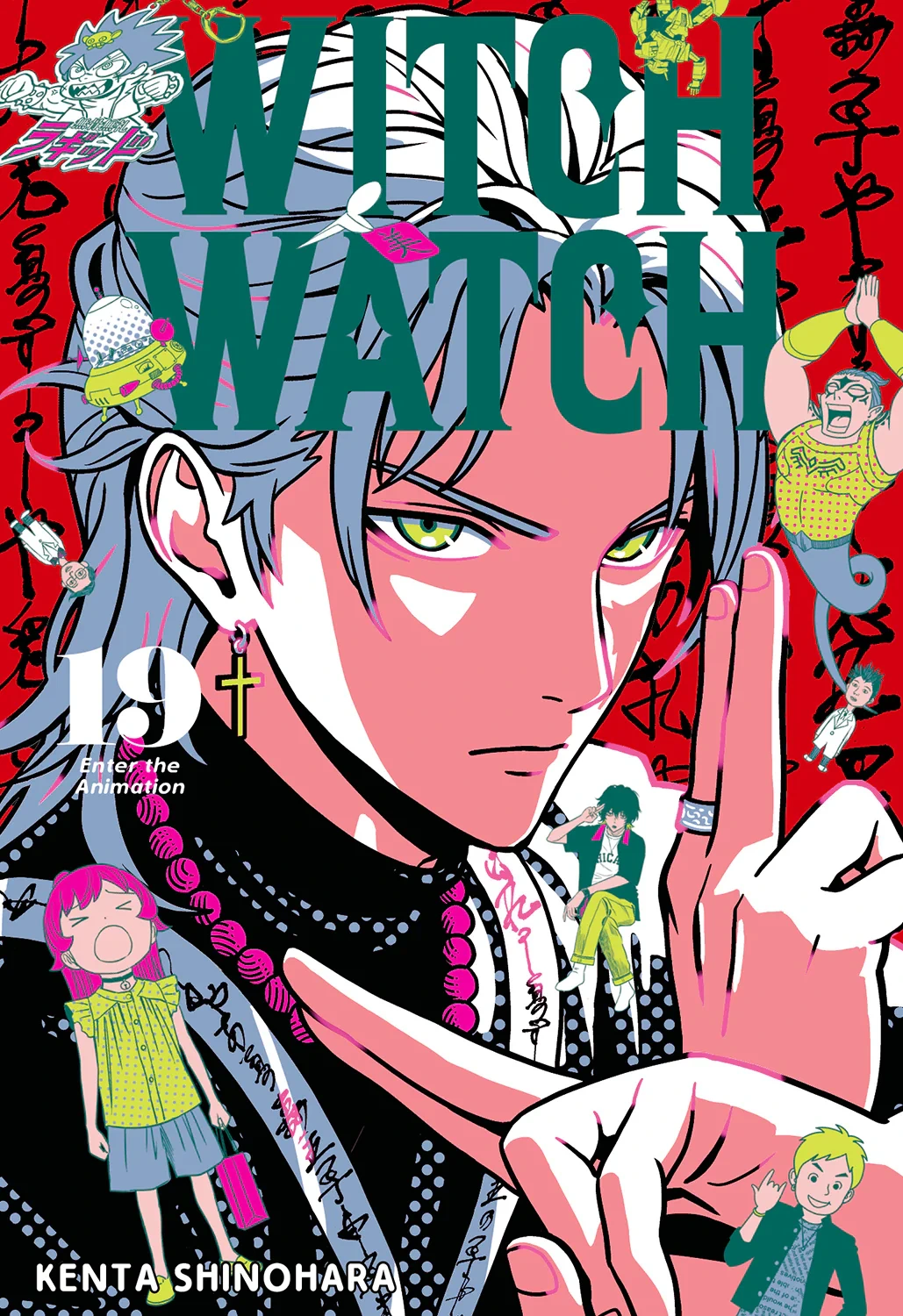 witch watch ultimo tomo