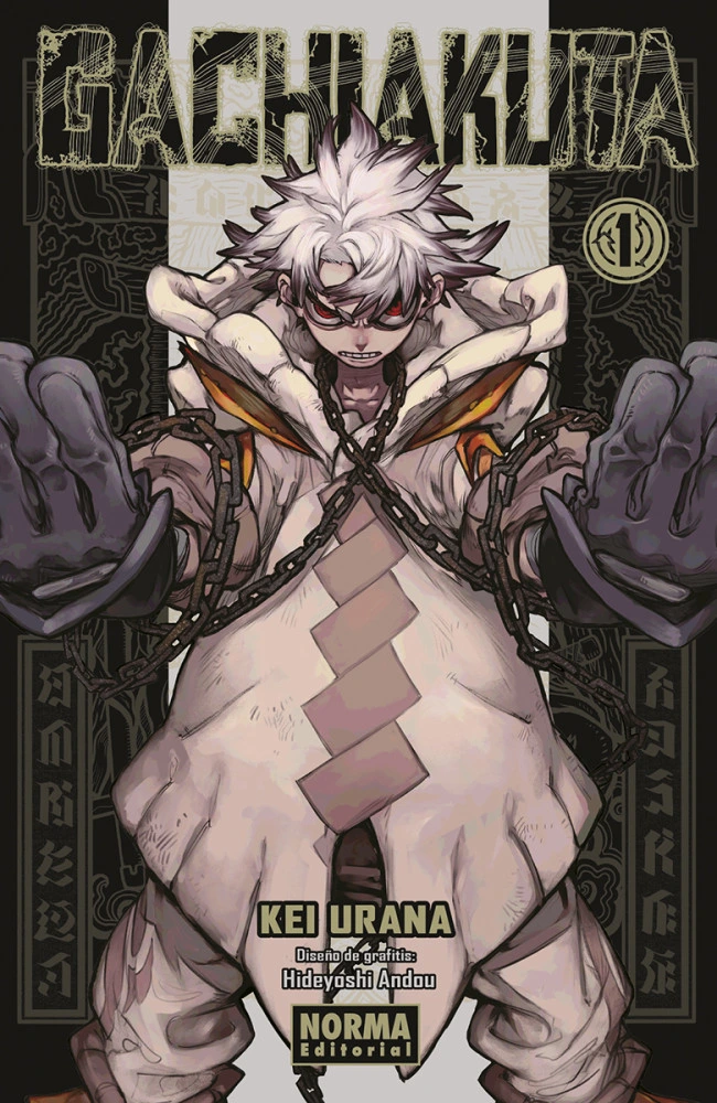 gachiakuta