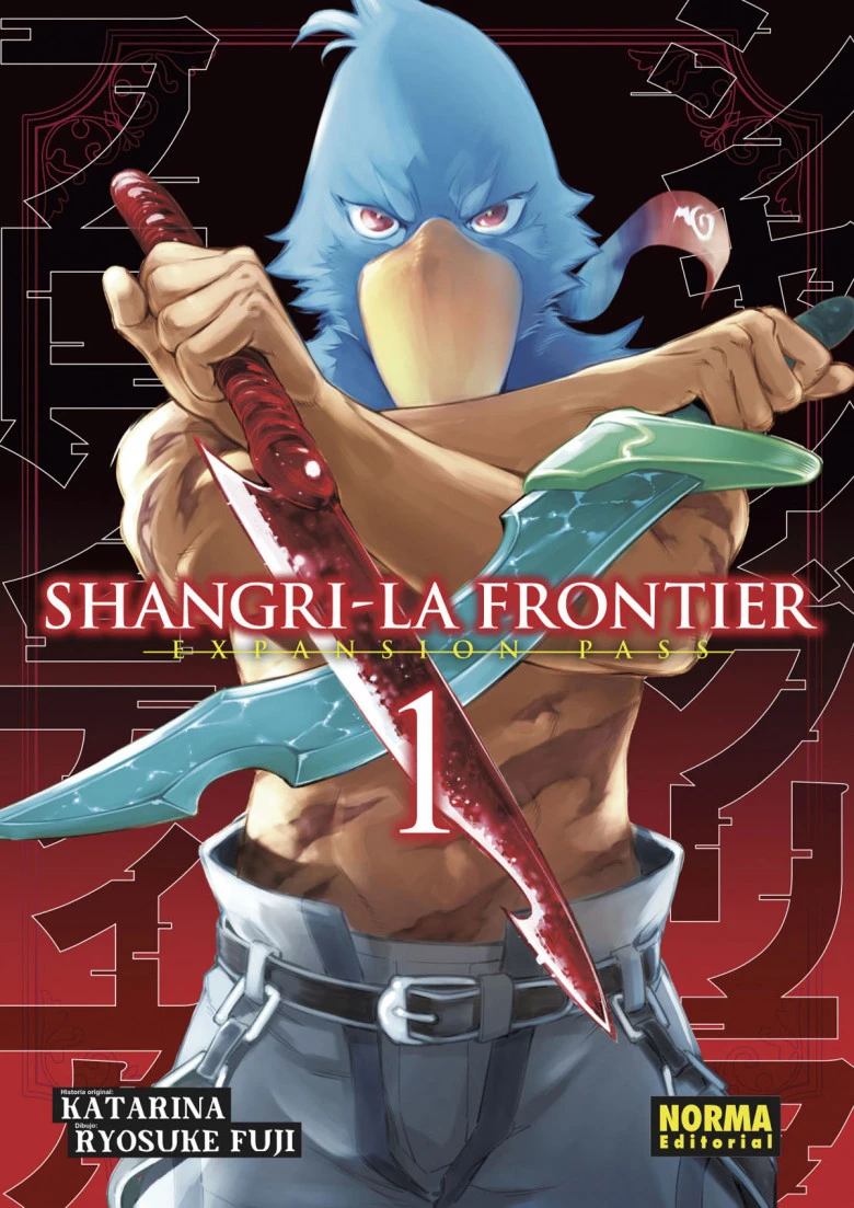 shangri-la frontier: expansion pass