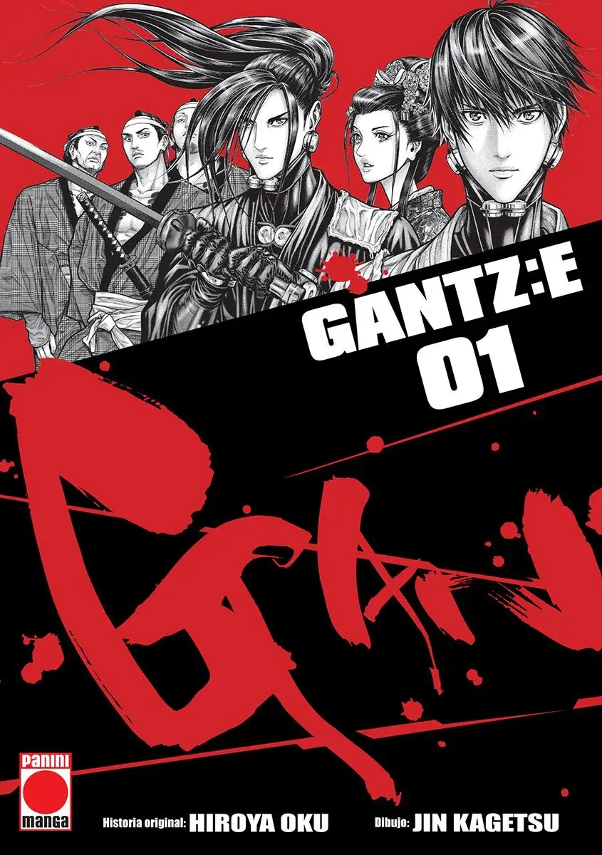 gantz:e