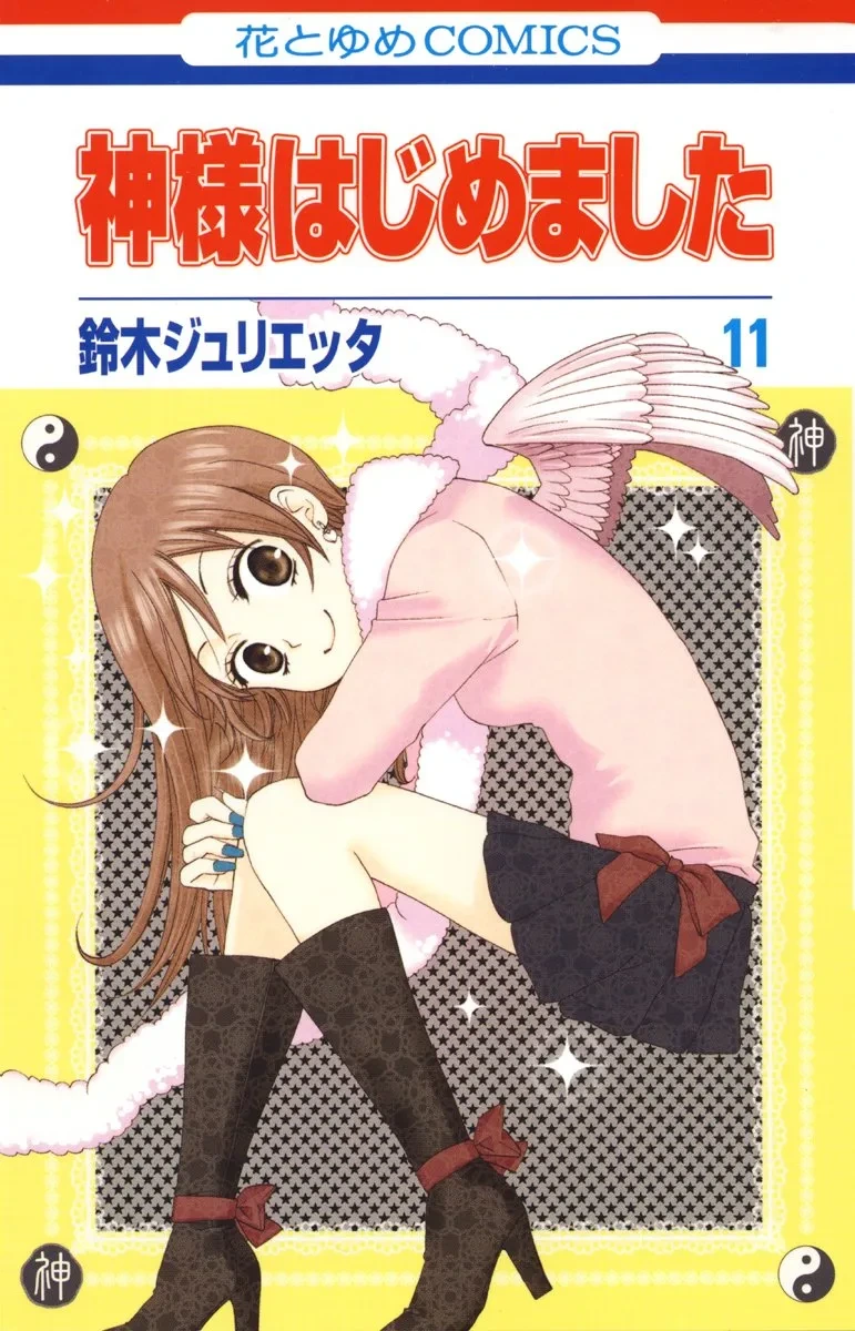 kamisama kiss ultimo tomo