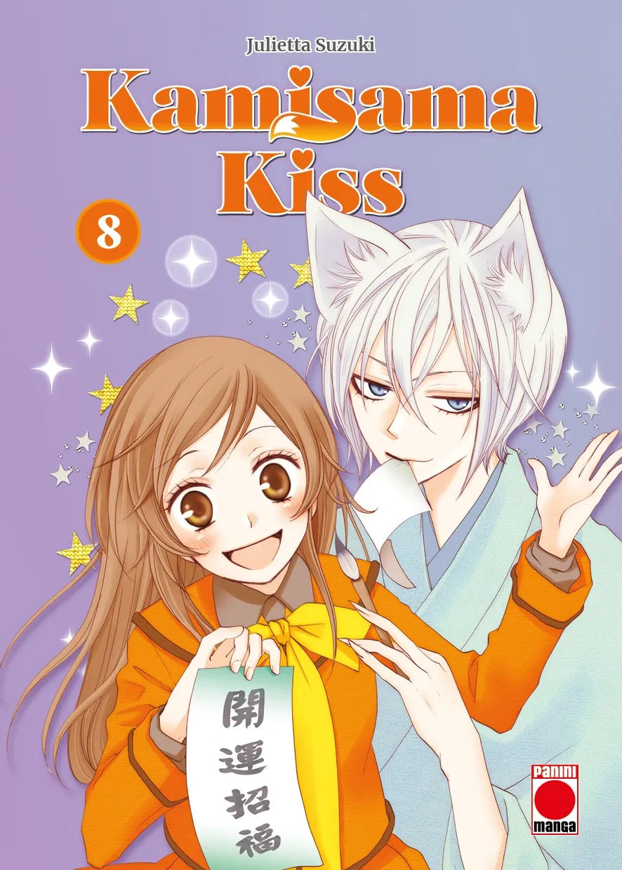 kamisama kiss ultimo tomo