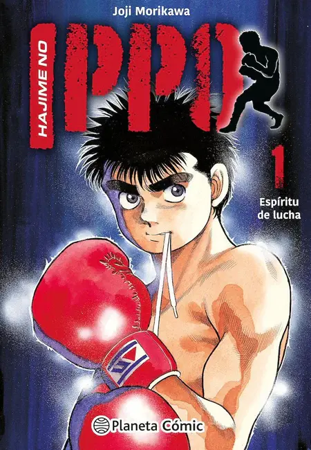 hajime no ippo