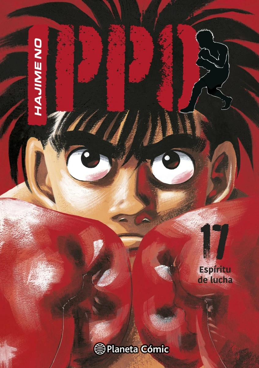 Hajime No Ippo #17